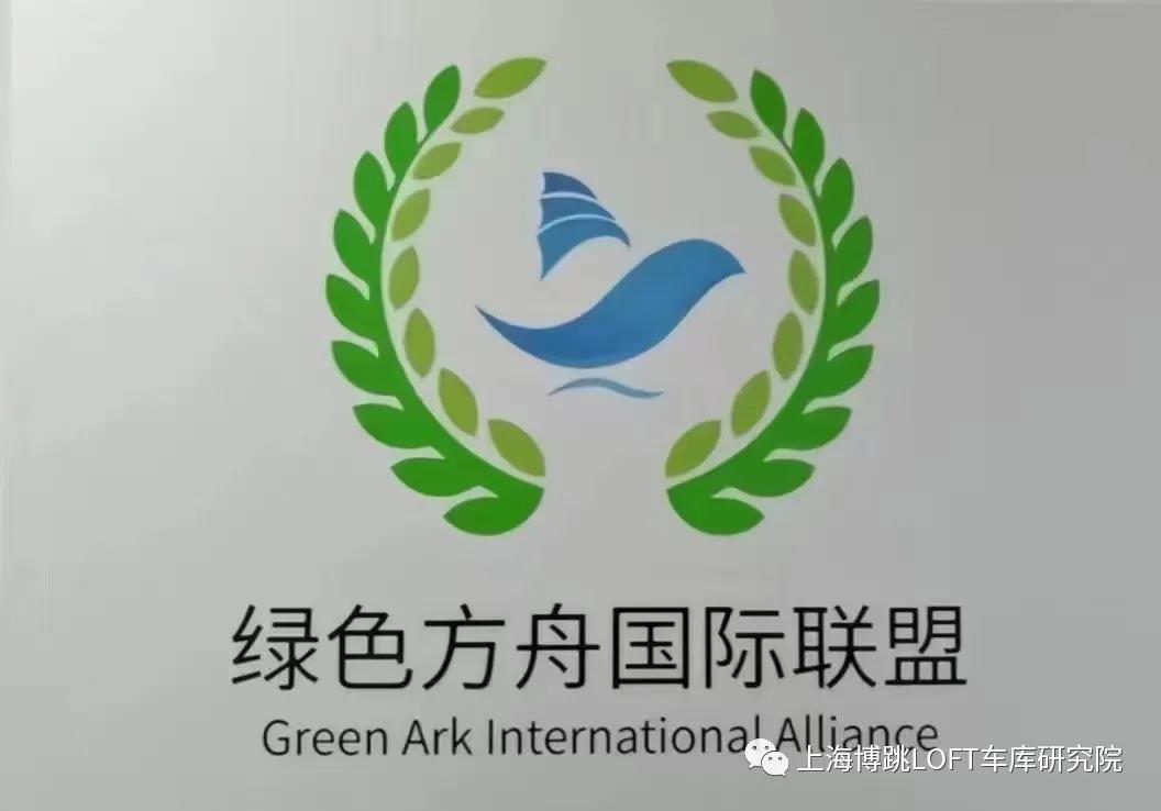 昭通【上海博普】成功入编工信部绿色方舟计划！